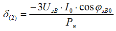 Формула по определению относительной погрешности измерения мощности двухэлементным счетчиком