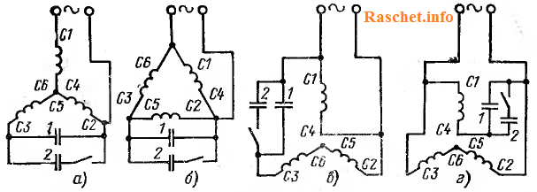 Рис.1 – Схемы подключения конденсаторов к статорным обмоткам двигателя