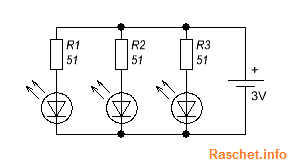 Рис.5 – Схема подключения светодиодов и резисторов при параллельном соединении