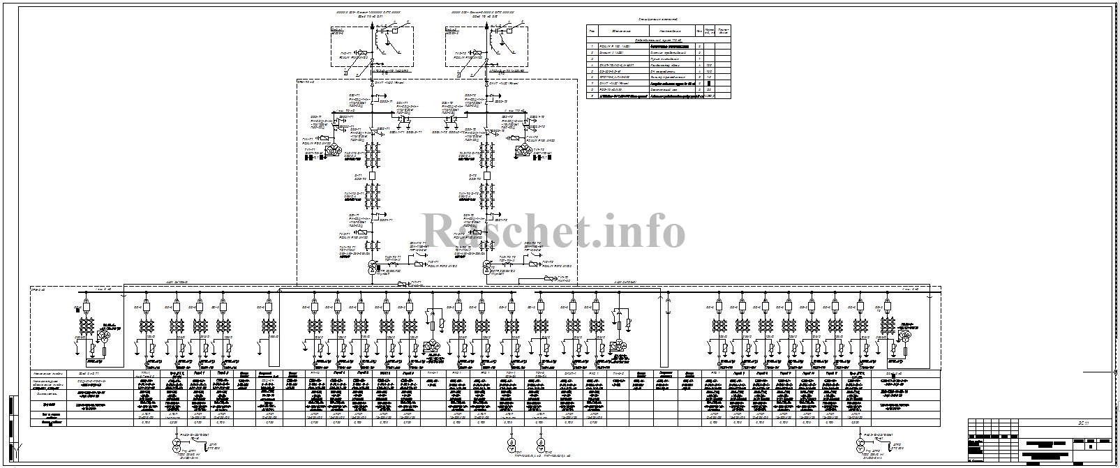 Схема пс 35 10 кв с двумя трансформаторами