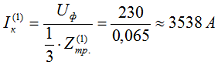 Определяем ток однофазного КЗ на стороне 0,4 кВ по формуле 2-18а