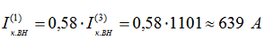 2.2 Определяем ток однофазного к.з. приведенный к стороне 6 кВ по формуле из рис.24