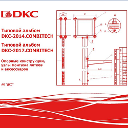 Узел крепления лотка к потолку dwg