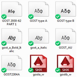 Шрифт гост тип а для автокада