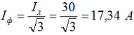 Расчет фазного тока при схеме соединения в треугольник