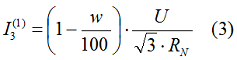 Формула по определению тока ОЗЗ по мере удаления от выводов в глубь статора