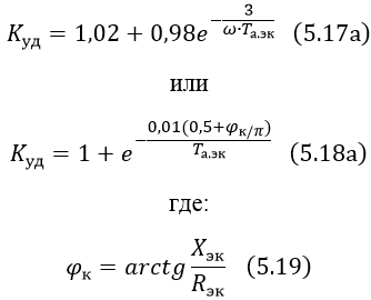 Расчет ударного коэффициента для схем с разветвленным включением элементов
