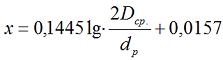Формула определения индуктивного сопротивления проводов