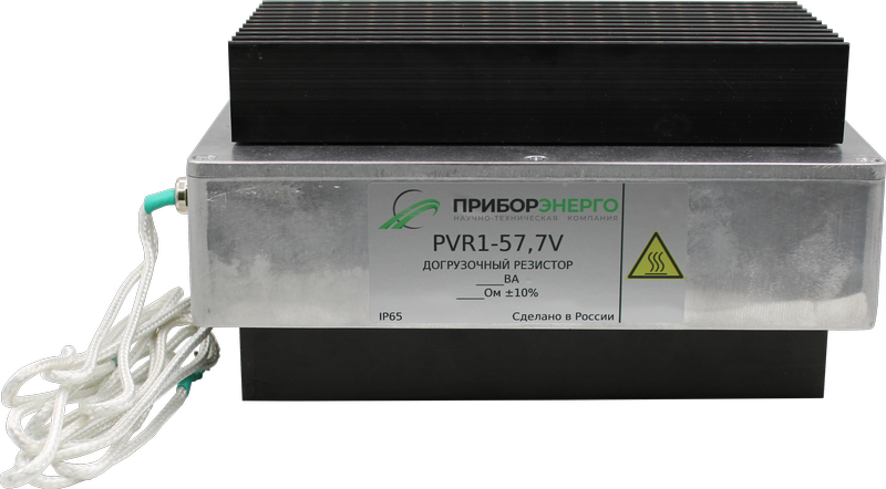 Догрузочный резистор PVR1-57,72